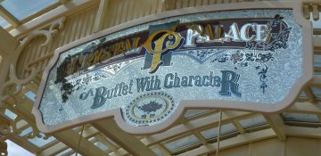 Foto da placa na entrada do restaurante Crystal Palace, no Magic Kingdom, que tem um estilo art nouveau