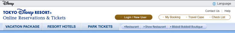 Site da Disney de Tóquio Foto das reservas em inglês disponíveis no site da Disney de Tóquio
