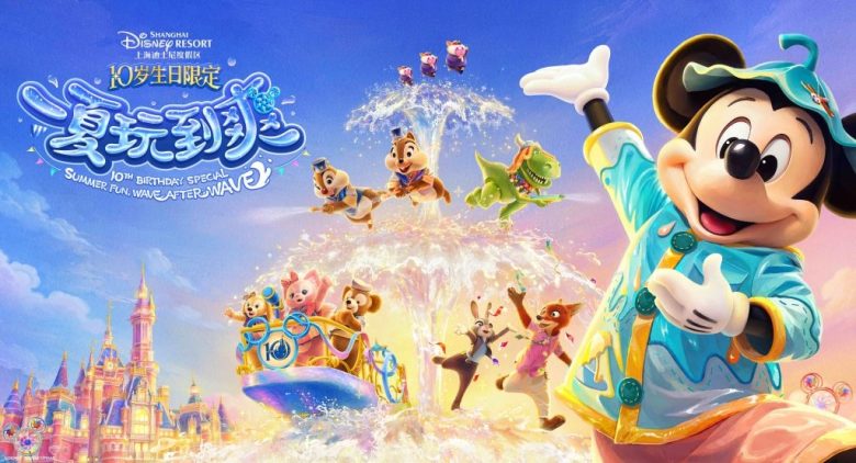 Imagem de divulgação das celebrações de verão da Disney de Shanghai